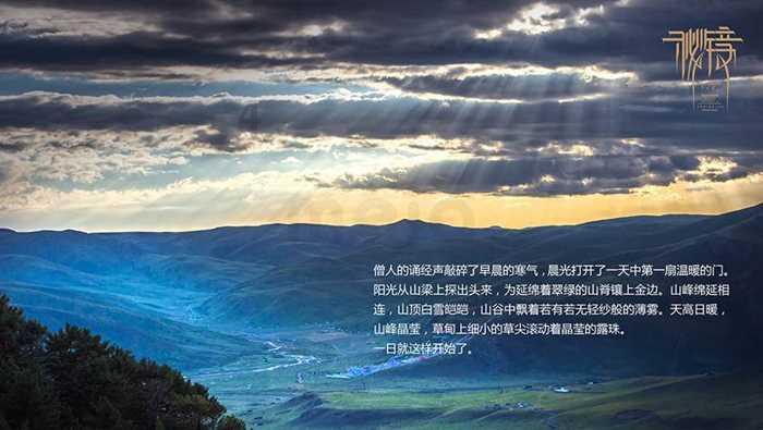 全国温室气体自愿减排交易市场在京启,首日成交额近2400万元