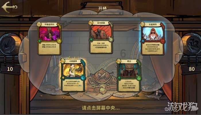 逃离违建房屋3