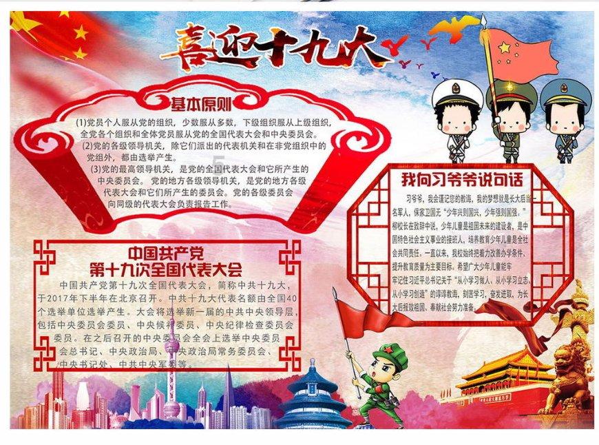 疯狂的小偷
